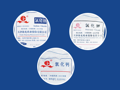 Medicinal Salt Series Products